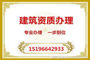 綿陽機電資質代辦流程全解析 專業(yè)商務代理服務指南
