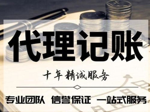 洞察商務代理代辦服務市場 機遇、挑戰(zhàn)與未來趨勢