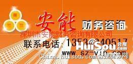 深圳市坪山新區(qū)專業(yè)代辦環(huán)保批文與環(huán)評報告服務(wù)