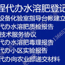 專業(yè)貿(mào)易伙伴 北京百福東方報關(guān)服務(wù)有限責(zé)任公司商務(wù)部解析