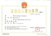 深圳中企聯合電子商務_注冊公司_商標注冊_做賬報稅