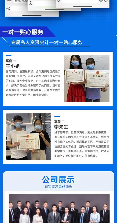 蘇州公司注冊地址掛靠/代理記賬報稅咨詢/電商執照/代辦營業執照/地址